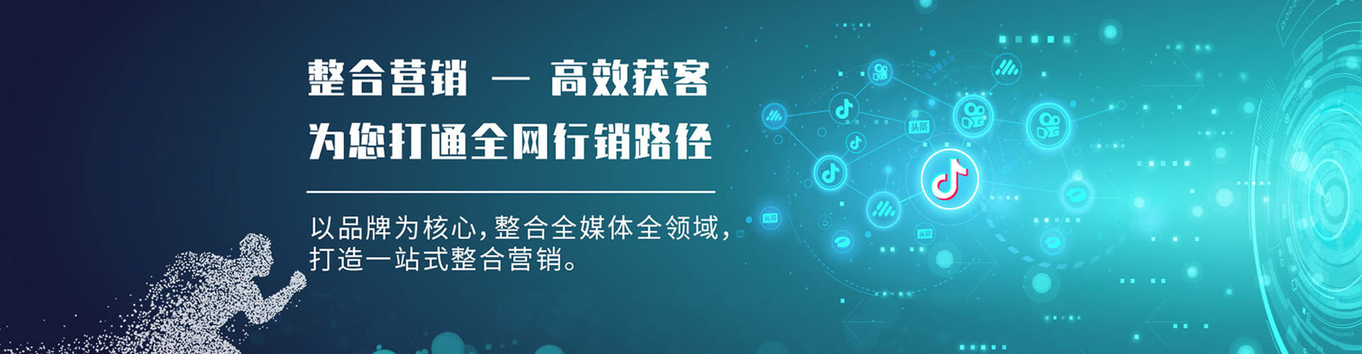 泰安百度推广平台